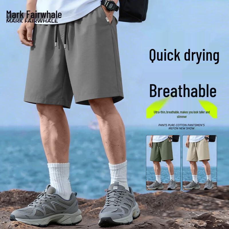 Mark Fairwhale Men's 2026 Quick-Dry Lightweight Sports Beach Shorts