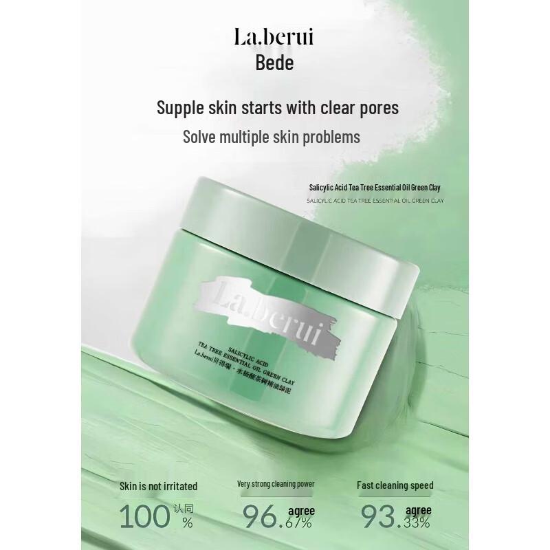 

Beddy Ray Salicylic Acid Tea Tree Green Clay Mask