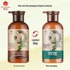 Fenghua Nine-Vessel Plant Extract Anti-Hair Loss Shampoo & Conditioner Set