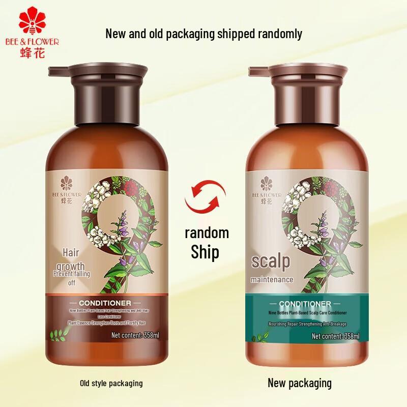 Fenghua Nine-Vessel Plant Extract Anti-Hair Loss Shampoo & Conditioner Set