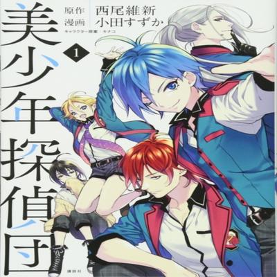 Pretty Boy Detective Club Manga Volume 1 by NisiOisiN Paperback Book 9781647290474