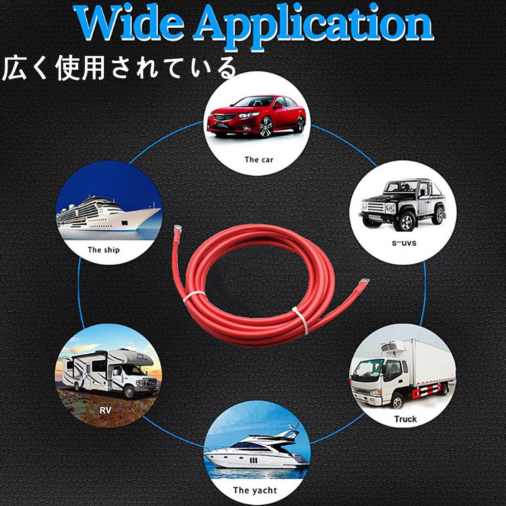Battery Expansion Cable Inverter Marine Battery Cable (Max. 100A) 5AWG