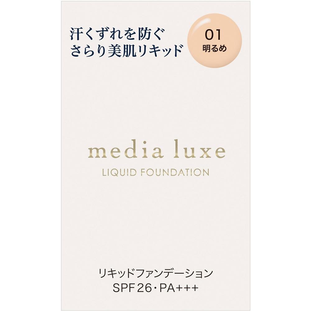 

Media Canevou Cosmetics Жидкая тональная основа Media Luxe 01 25 мл