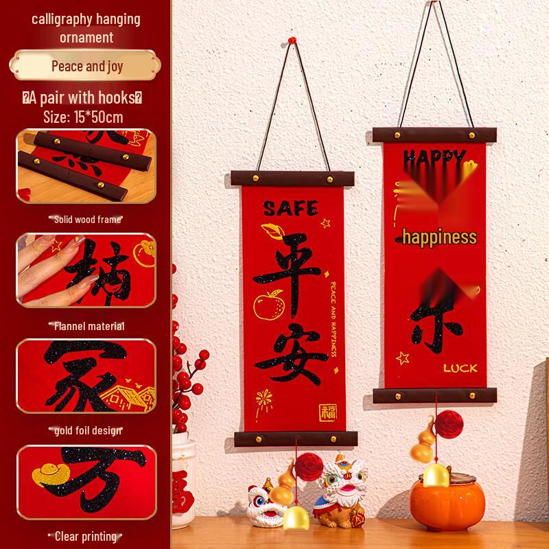 Chinese New Year Gourd Ornaments