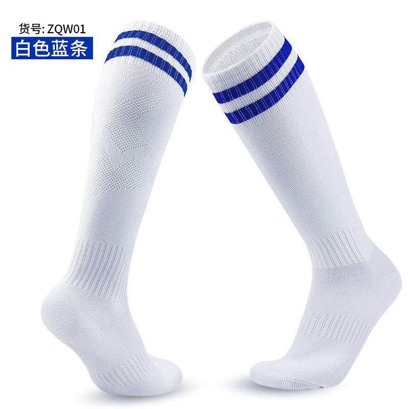 Practical Long Tube Football Socks Adult Older Children Children Towel Bottom Regular Towel Bottom Over Knee Breathable Sports Socks
