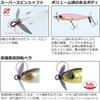 Daiwa Steez Prop 170F Ghost Ayu Fishing Lure 170mm Lightweight Durable Design