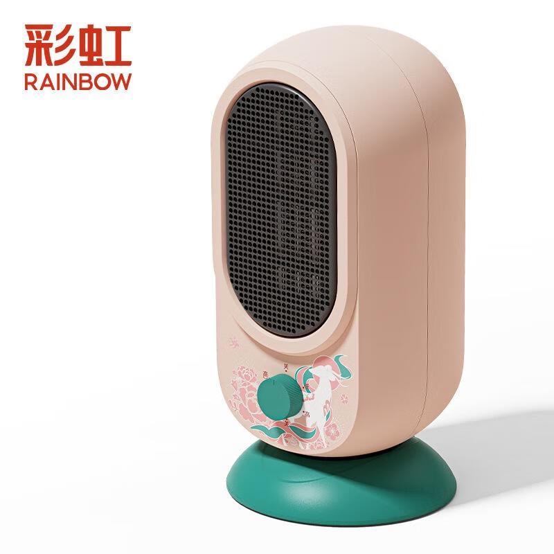 

Rainbow Personal Comfort Heating Collection