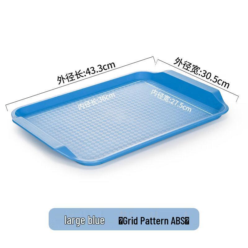

Rectangular Plastic Serving Tray