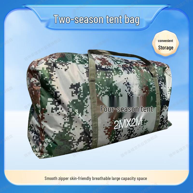 Camouflage Outdoor Camping Tent Storage Bag