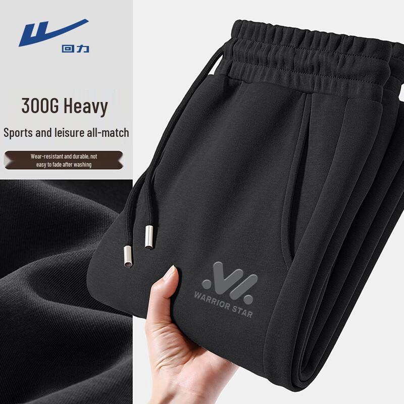 Warrior Men s Wide-Leg Knit Trousers L