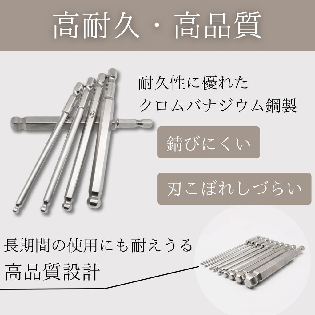 TikTrunk Hex Bit Compatible with Hex Wrenches and S2 Plated and H8 and H10 Set, 10-Piece Set, 100mm, Screwdrivers, Steel, Rust-Resistant,