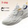 Xtep Women's 2025 Platform Dad Casual Shoes