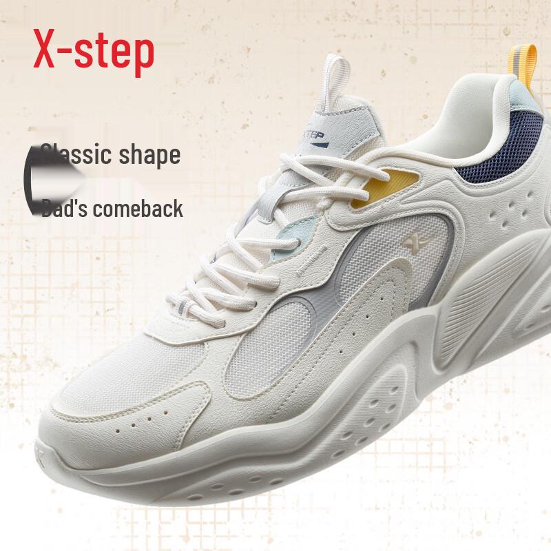 Xtep Women's 2025 Platform Dad Casual Shoes