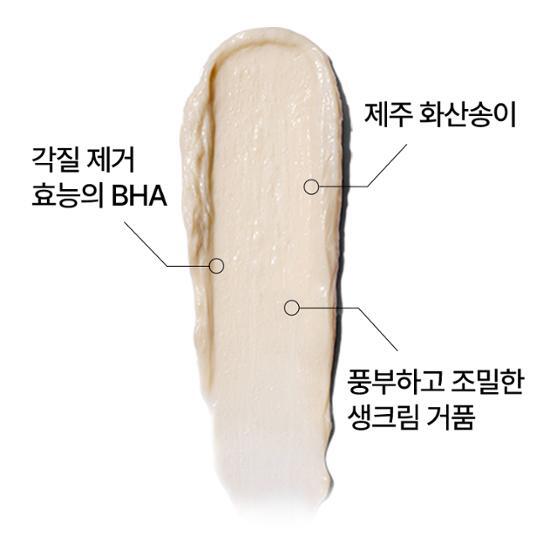 [Pore Cleansing] Innisfree Volcanic Baja Pore Cleansing Foam 150g, Korea cleansing