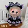 For 17Cm Labubu V2 V1 Doll Dress Clothes Outfit Accessories Idol Doll Clothing for Kid Gift Labubu Pendant Clothes