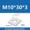 304 Stainless Steel Thickened Square Washer for Curtain Wall (M4-M16)