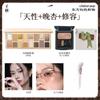 Cheeryep Qianyan All-in-One Makeup Palette, 16 Eyeshadows + Blush + Contour, Spring Summer Long Lasting Face Makeup Kit