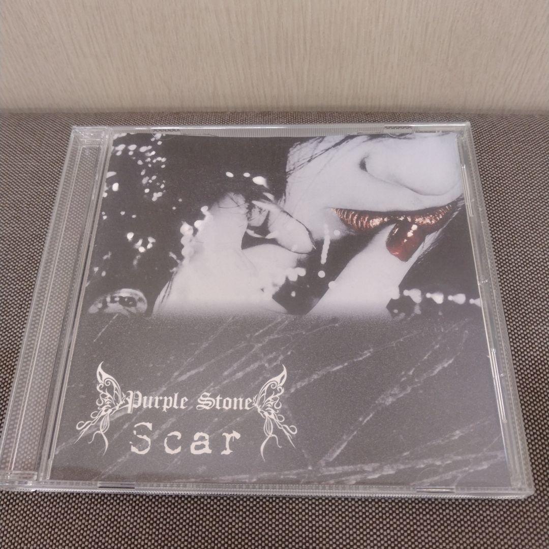 

[USED] purple stone scar