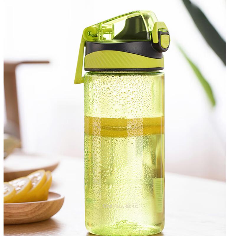 Camelia Multi-functional Sports Water Bottle