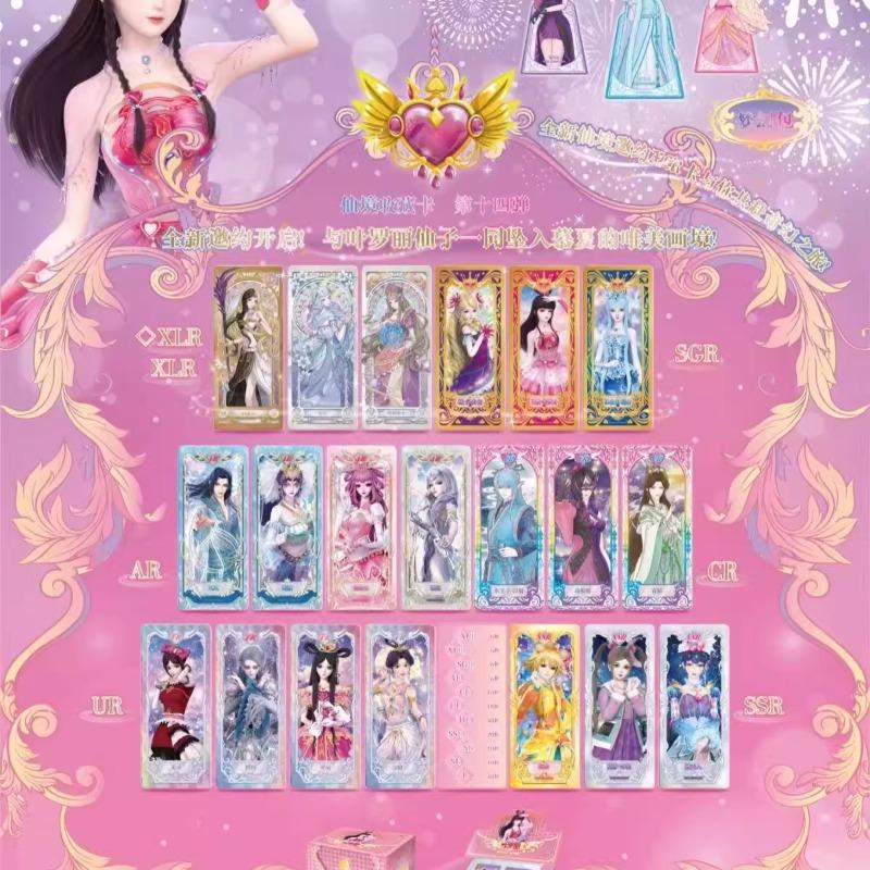 Genuine Yeloli Card Dream of Chenxing VOL.5 Full Series Cute Princess Card Anime Collection Cards Christmas Gift Toys