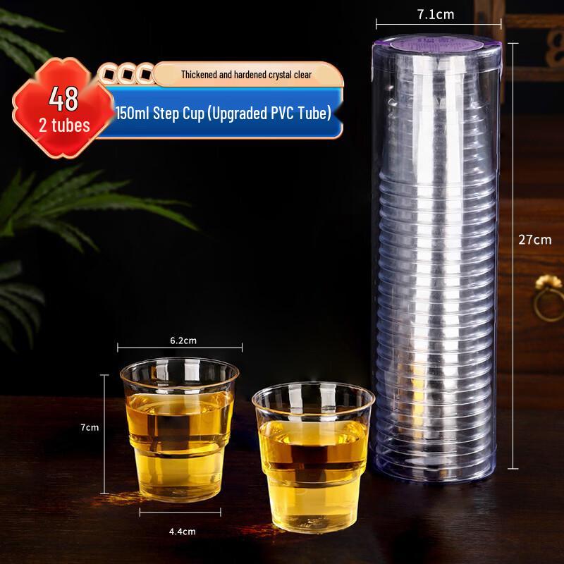 Xihe 150ml Disposable Thickened Transparent Cups