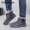 Fashionable and Versatile Thick-soled Snow Boots, Soft-soled, Lightweight, Anti-slip and Warm One-step Shoes Devotion