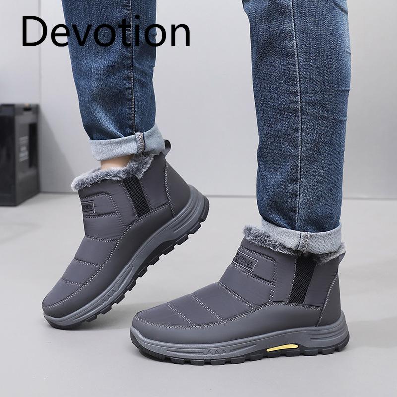 Fashionable and Versatile Thick-soled Snow Boots, Soft-soled, Lightweight, Anti-slip and Warm One-step Shoes Devotion