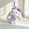Stuffed Animals Cute Cartoon Rabbit Keychain Toy Girl Bag Car Keychain Mobile Phone Pendant Jewelry Gift