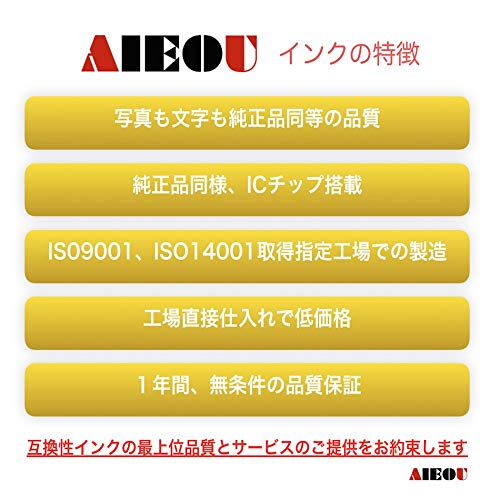 Epson Ink Cartridge 80 Corn Color Be Used with Genuine Amount Epson-ic6cl80 IC6CL80L/Compatible Ink/6 multi-pack/Large capacity/Can products/IC