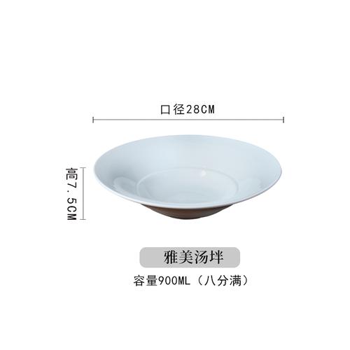 

Круглая чисто белая керамическая тарелка, суповые тарелки, тарелка для нагрева и поддержания тепла в печи, обеденные тарелки, миска для фруктового салата, десертная миска, блюдо