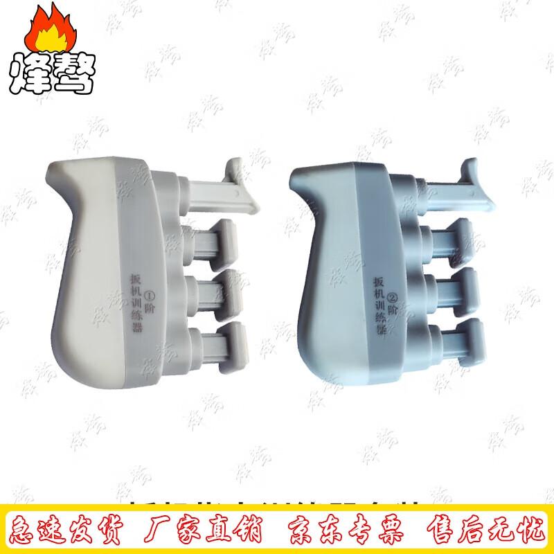 Trigger Finger Strength Trainer