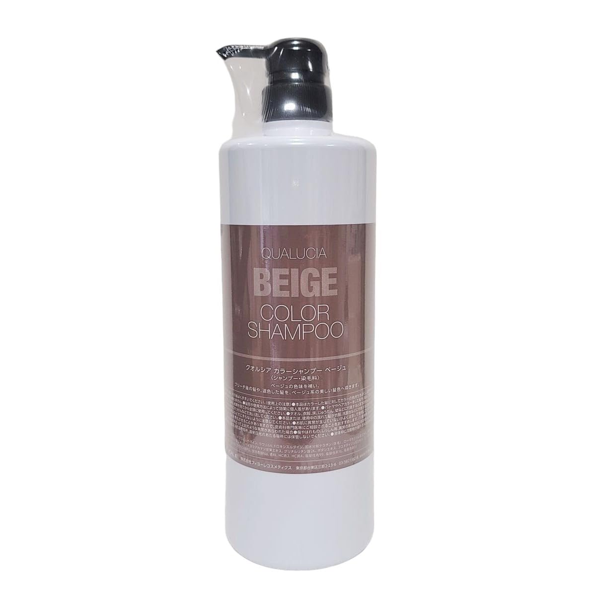 

Fiole Qualcia Color Shampoo Beige 1000ml