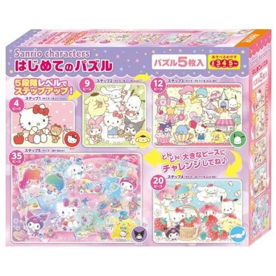 Beverly Educational Puzzle Sanrio Characters First 5 Pieces Included S5-004
