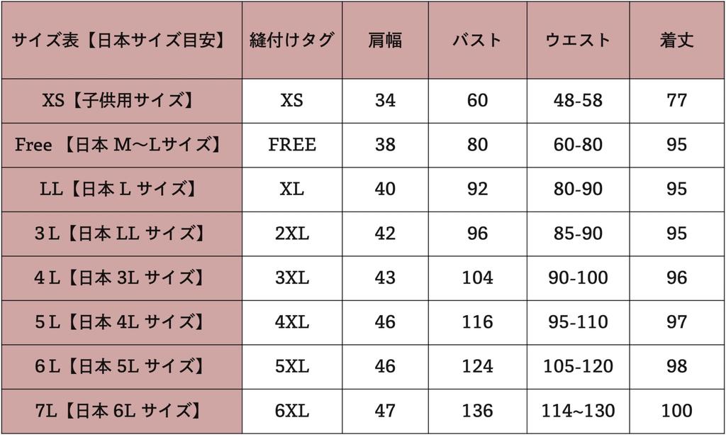 Socks XS To 6L Check Pattern Cute Large Loose Knee Length [Sunny Step] Included, Size, Women's Dress, Gray, Brown, Beige, Lolita, Clothes, Size, Fit,
