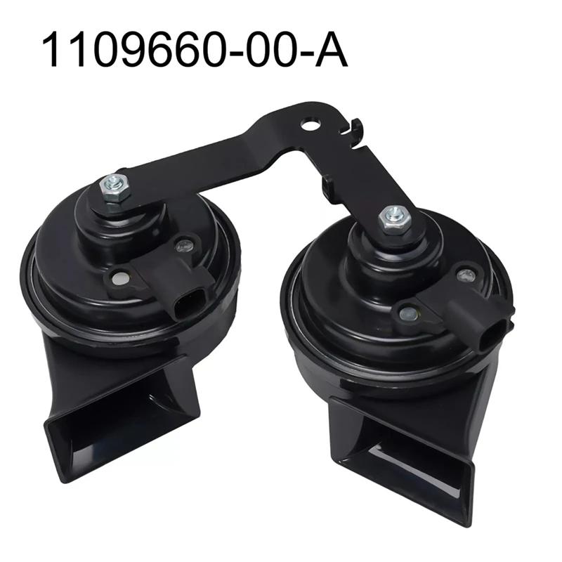 BEG1 1622755-00-B 1109660-00-A For Tesla Model 3/Y Air Electric Loud Snail Horn Double Dual-Tone Whistle Sound Speaker Replacement