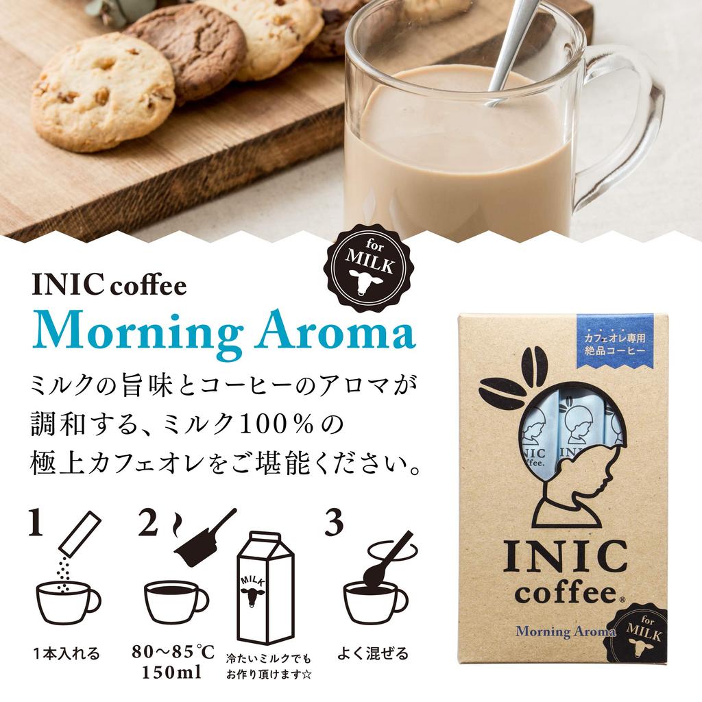 INIC coffee Morning Aroma Sticks, 12 Sticks [Exquisiter Kaffee für Café au Lait] [Der Gipfel des Pulverkaffees] [Geschmack von international verwendet]