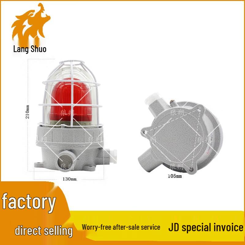 Explosion-proof Sound and Light Alarm with LED