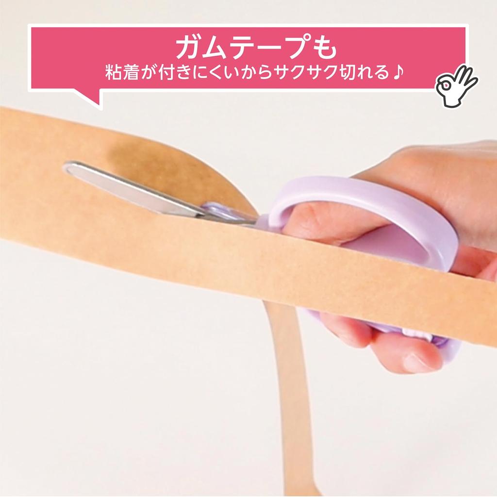 Kutsuwa Kwtra Safety Scissors with Integrated Cap Kids Purple SS122PU