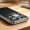 Xiangrin Skin-sensitive Magnetic Attraction Is Suitable for Huawei Mate80ProMax Electroplating Business Mobile Phone Case Mate70Pro