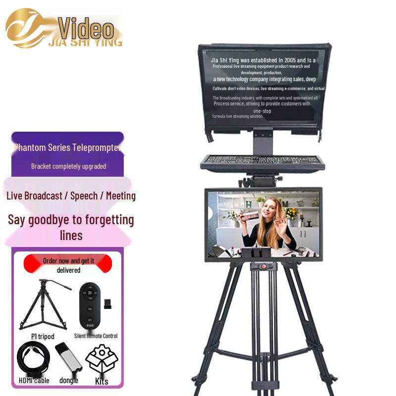 JiaShiYing Phantom Series HD Portable Teleprompter