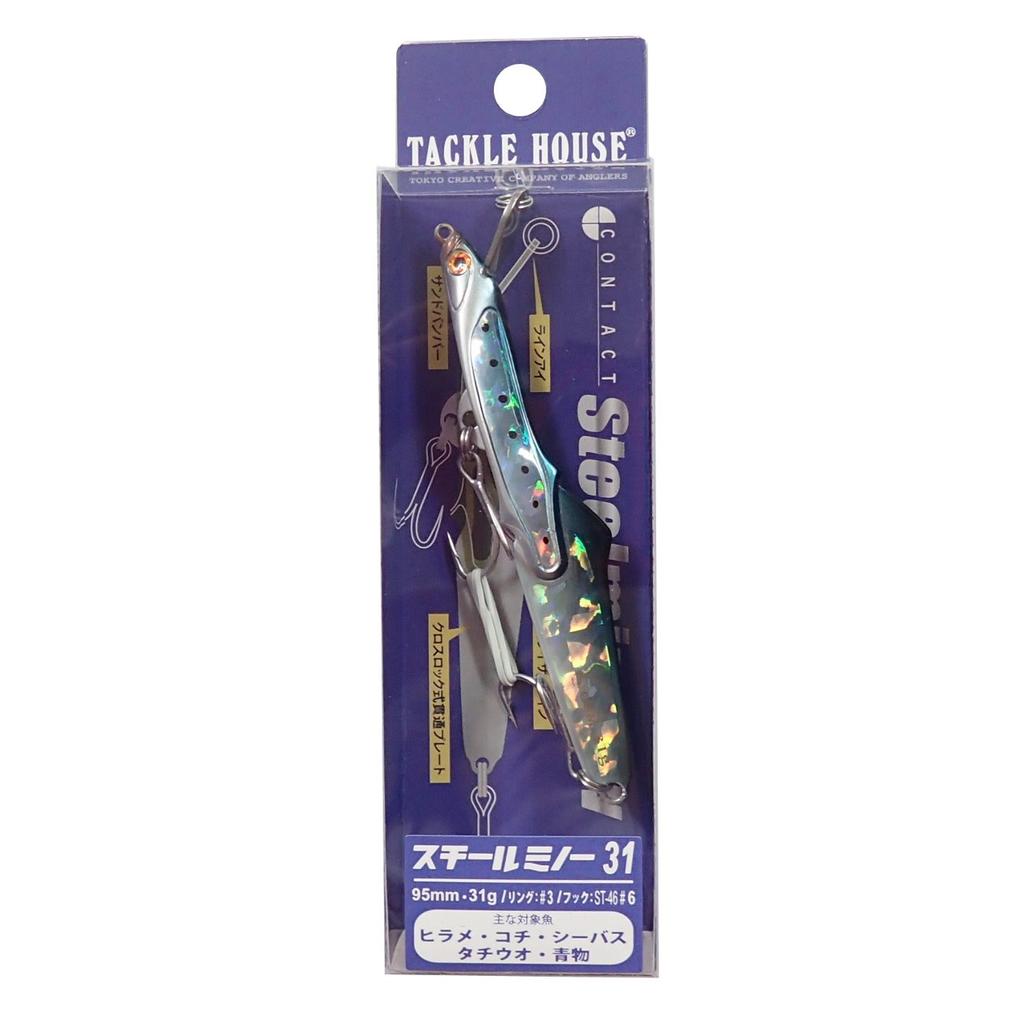 Tacklehouse Lure Steel Minnow CSM31 NO.4 Sardine