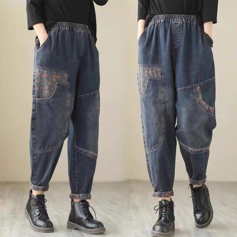 Large Denim Pants Casual Loose Elastic High Waistband with Pocket Denim Haren Pants