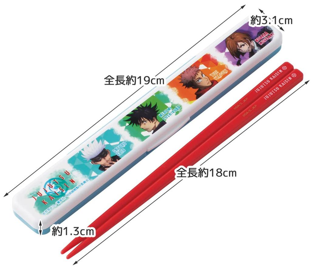 Skater Chopsticks and Chopstick Case Jujutsu Made In Set, 18cm, Antibacterial, Kaisen, Japan, ABC3AG-A