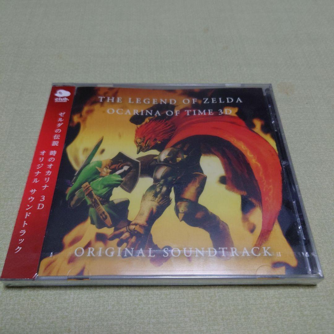 

[USED] The Legend of Zelda Ocarina of Time 3D Soundtrack
