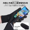 LEZOOY Outdoor Smartphone Cycling with Sports Gloves for Autumn and and Men's Gloves, Waterproof, Compatible, Fleece-Lined, Gloves, Windproof, Warm,