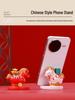 Creative Zodiac Lucky Bag Yuanbao Phone Stand & Desktop Ornament - Office Mascot Gift