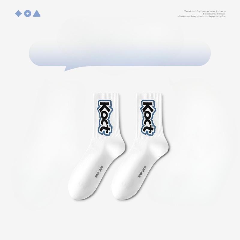 Male Spring and Autumn Sports Basketball Deodorizing Students In The Tube Cotton Socks