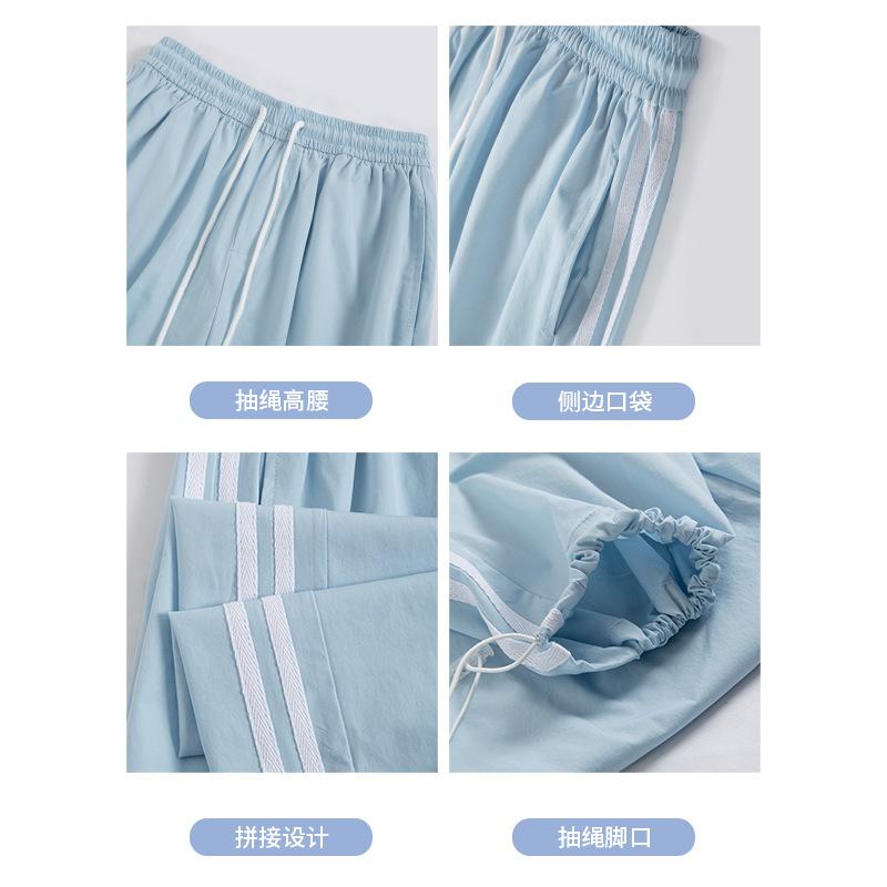 Blue quick-drying striped sweatpants women's summer thin 2025 new high-waisted loose and lazy straight wide-leg pants