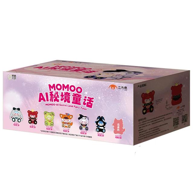 Momoo Plush Blind Box Ai Fairy Tale Vinyl Smart Stuffed Doll Pendant Collectible Toy Birthday Gift For Kids And Doll Collectors