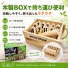 AiS To You (Ice To You) Wood Stick Game Set with Storage Case - Recreation, Family, Kids, Sports, Wooden Toy, Throwing Stick, Play Equipment, Event